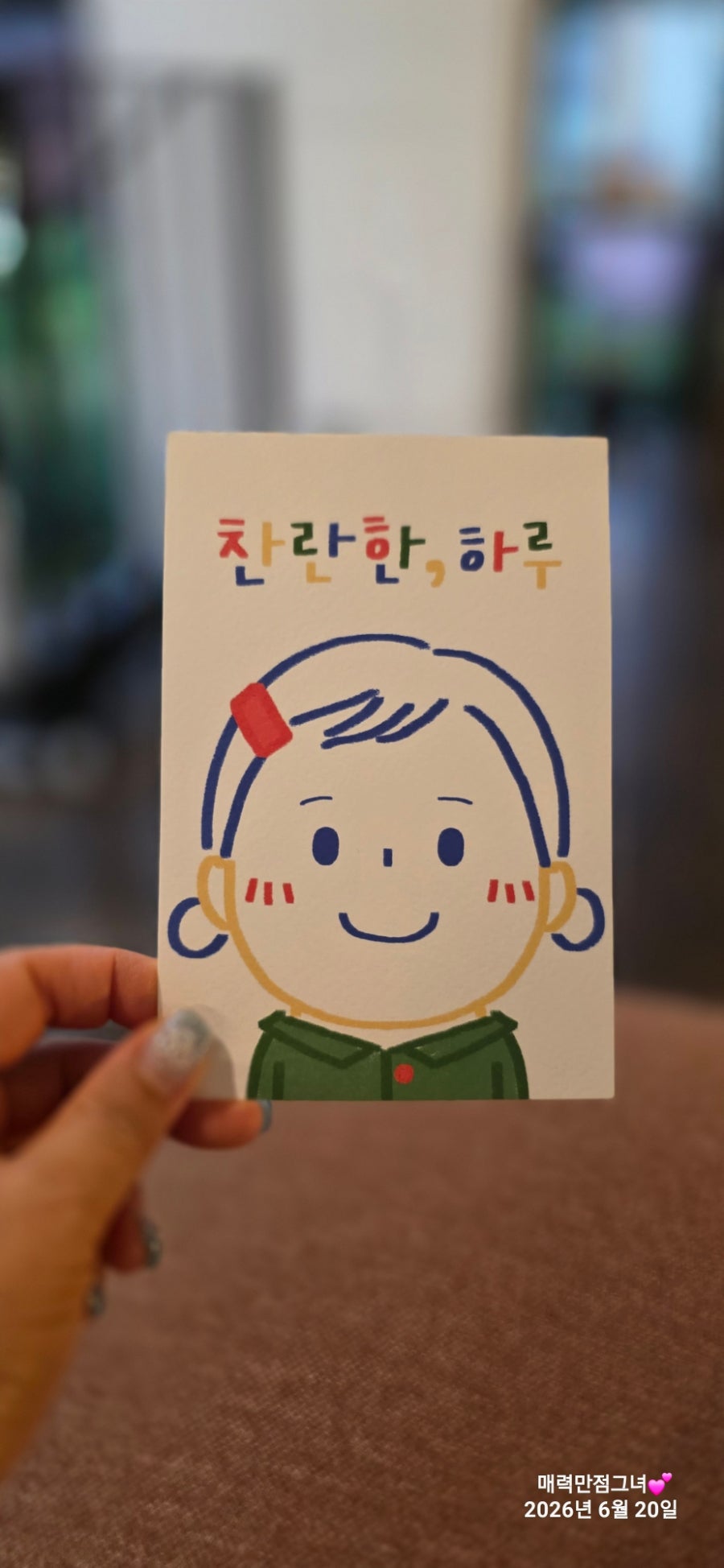정인가든 사진 6