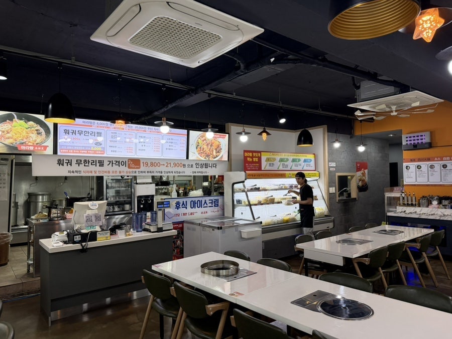 양세마리훠궈앤마라탕 2호점 사진 4