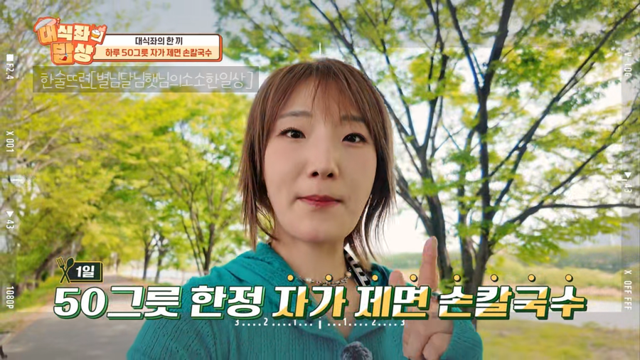 한우진대가 사진 2