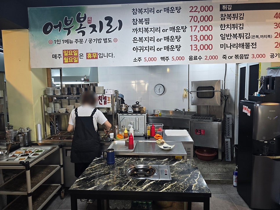 어부복지리 사진 6