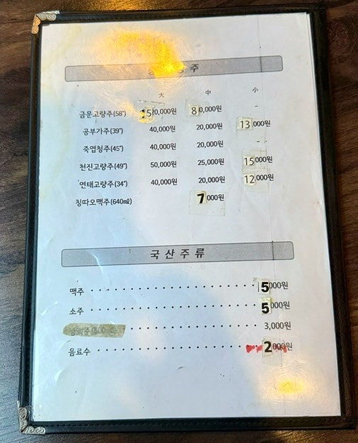 진채원 사진 5