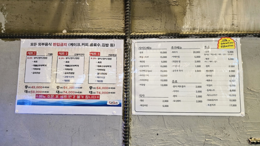 금곡회관 사진 2