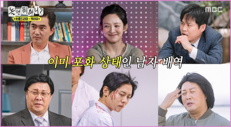 효연 숏폼드라마 출연 욕심과 <b>놀뭐</b> 예능감이 만든 화제