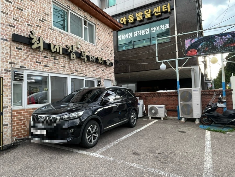 최네집 수원점 사진 4
