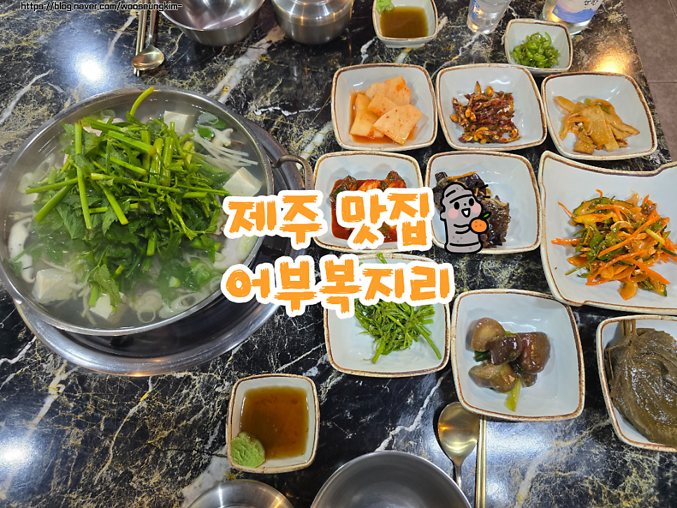 어부복지리 사진 1