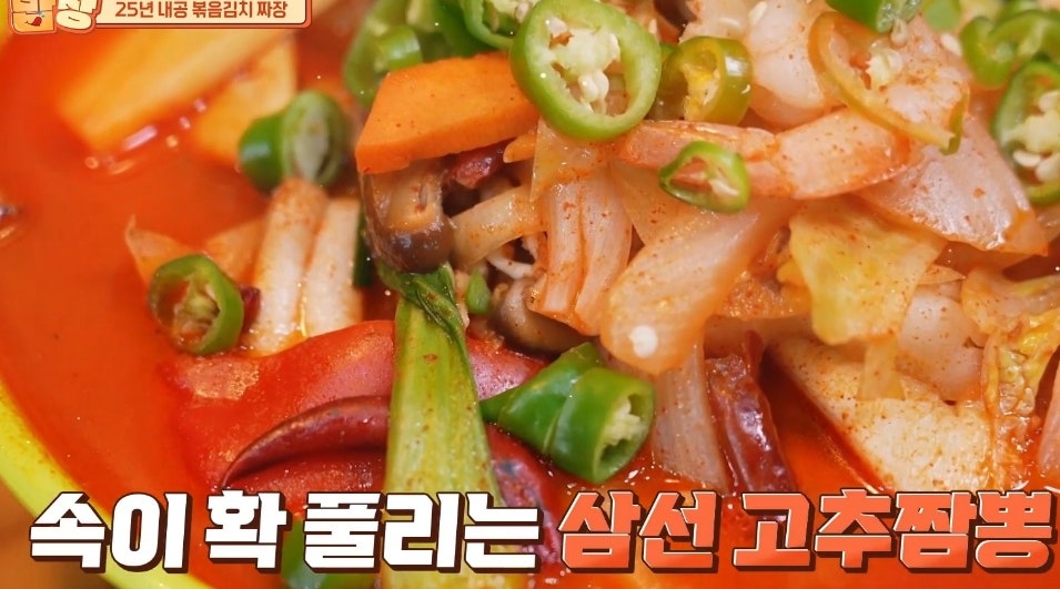 금용각 사진 2