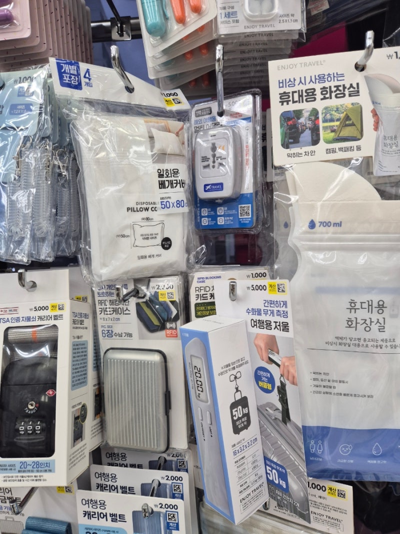 다이소 일회용 베개커버 사용해본 후기