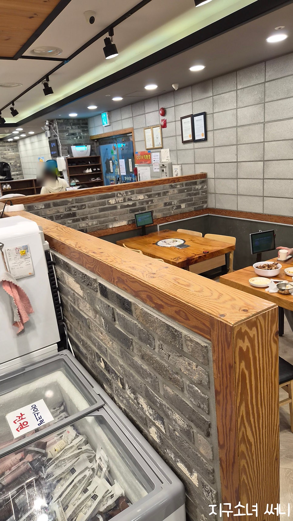 조마루감자탕 송산그린시티점 사진 3