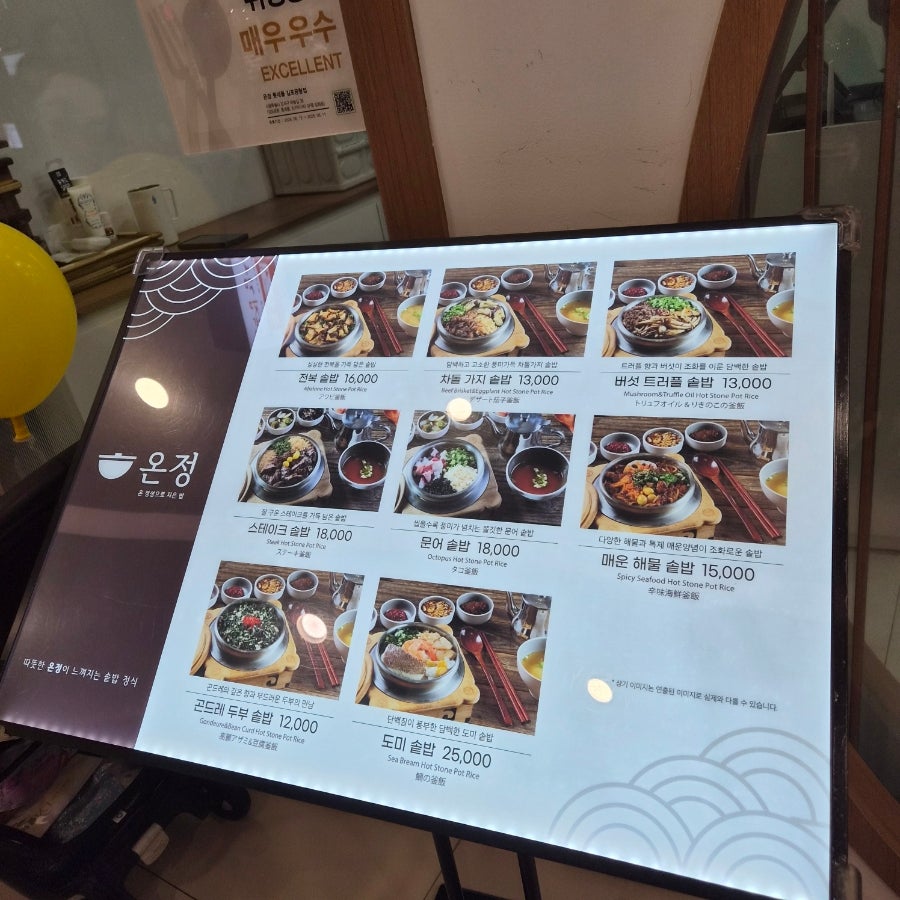 온정 사진 5