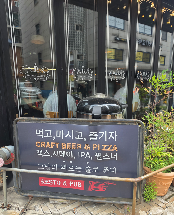 카발 사진 2