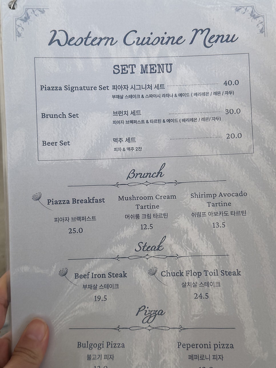 피아자 사진 3