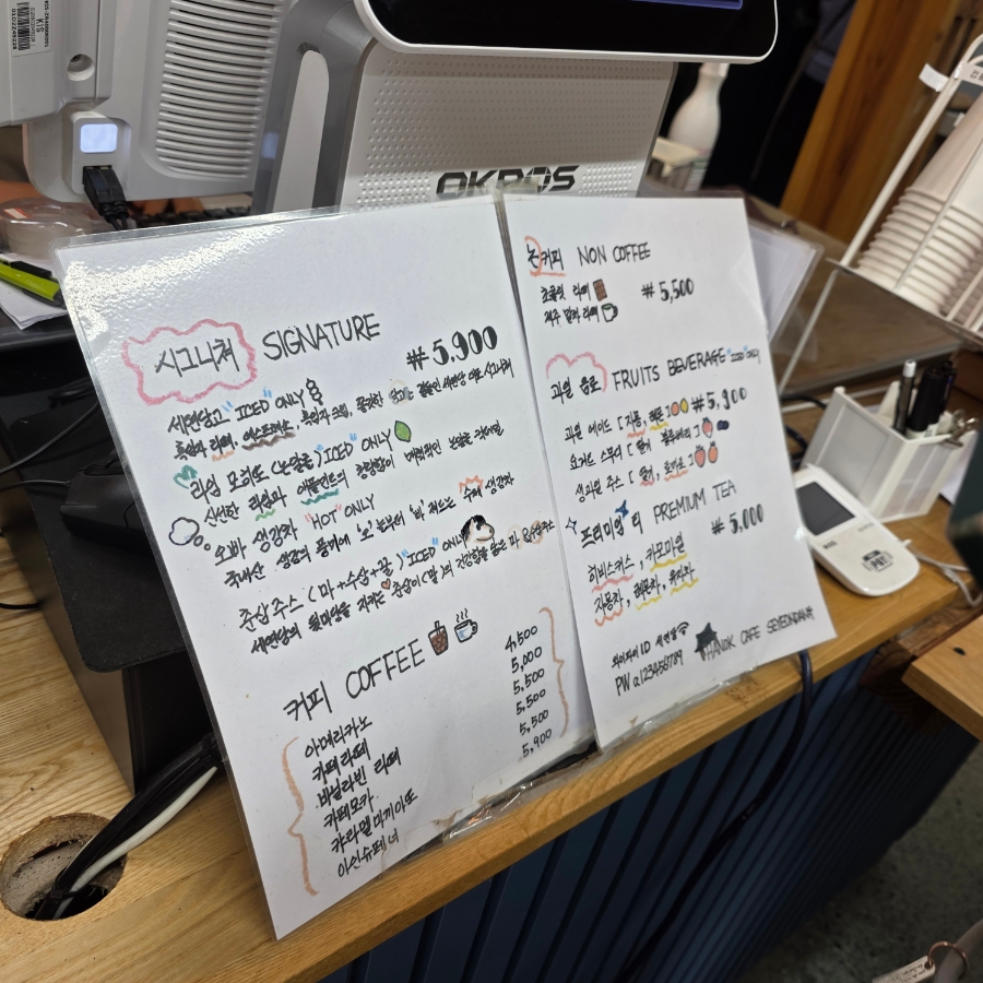 한옥카페세연당 사진 2