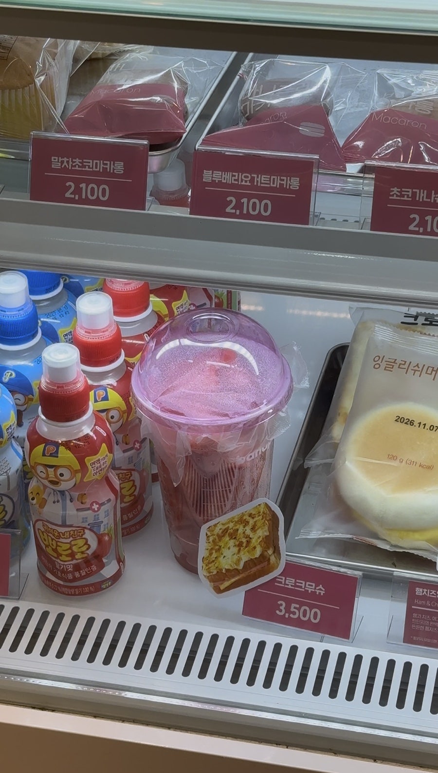바나프레소 이천안흥점 사진 5