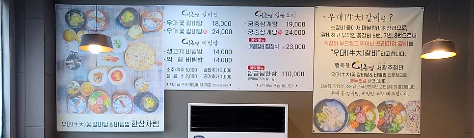 행복한임금님 사진 5