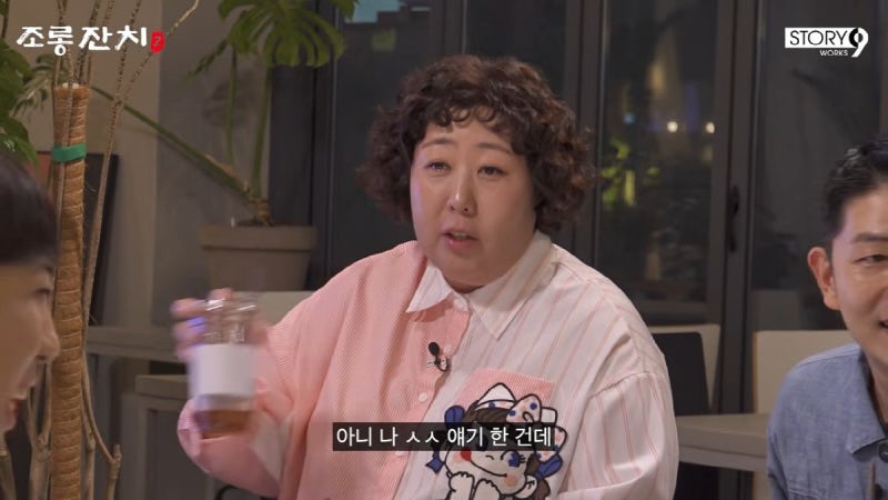 신기루 하루 관계 네 번 고백, 이용진도 당황한 사연은