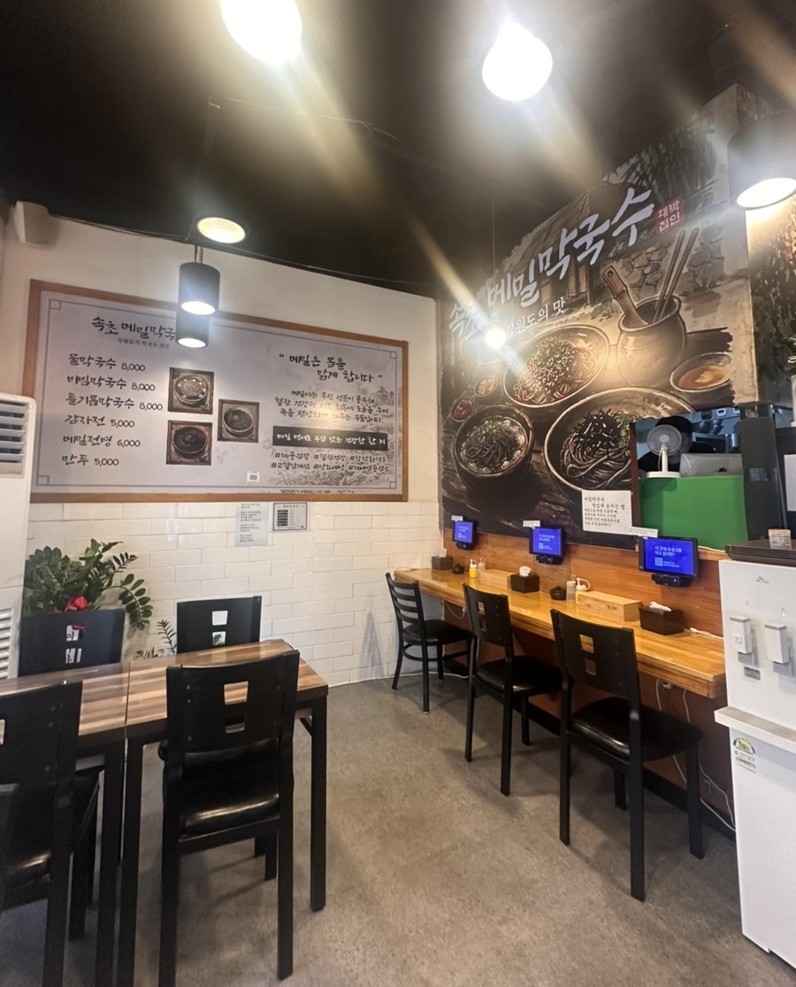 속초메밀막국수 사진 1