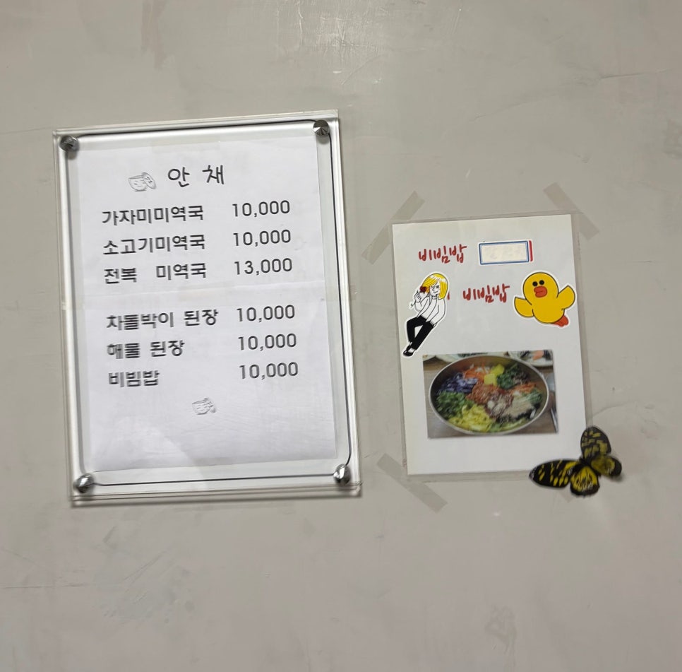 안채 사진 6
