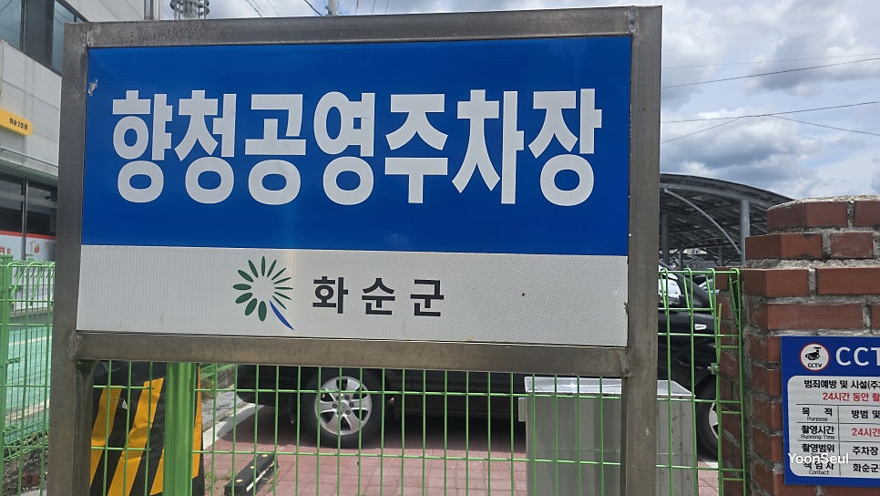 정항우케익 화순점 사진 5