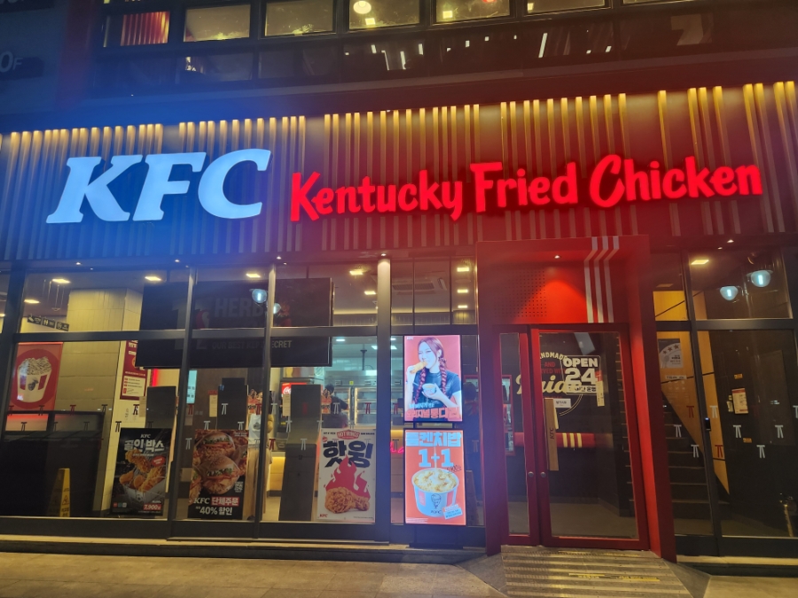 KFC 의정부엔터점 사진 2