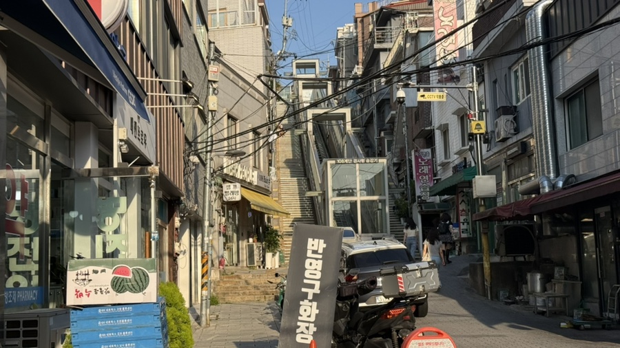 개방 해방촌점 사진 1