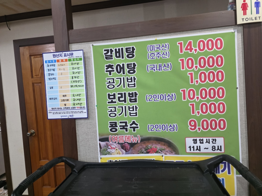 민속촌가든 사진 5