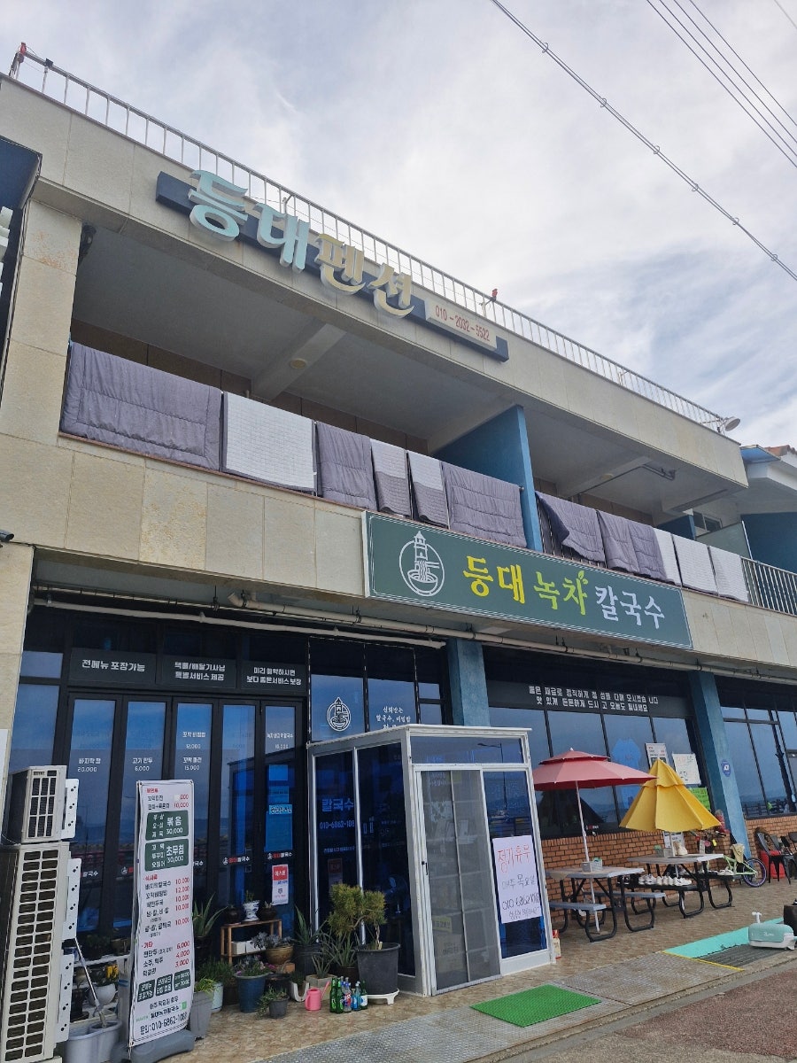등대펜션 사진 2