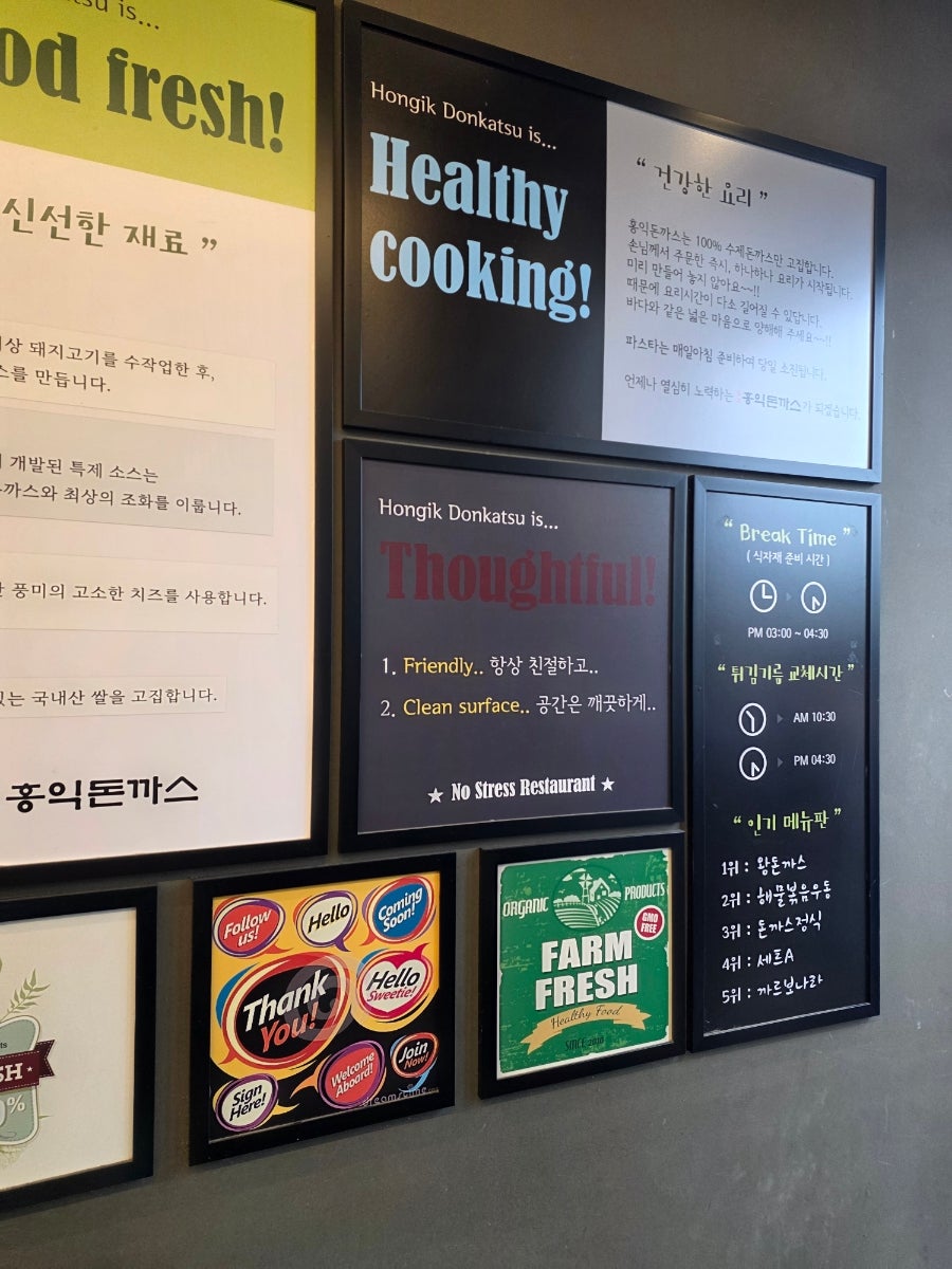 홍익돈까스 안성점 사진 3