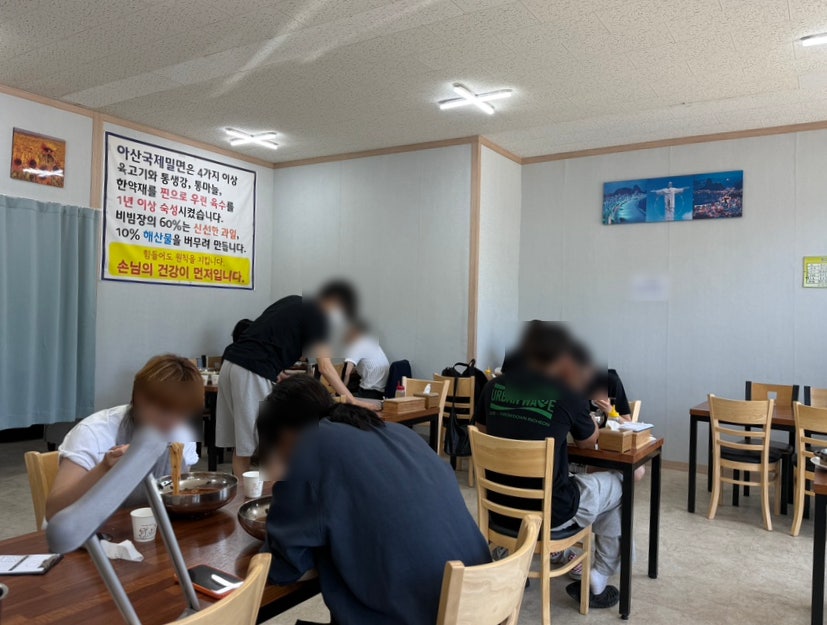 국제냉밀면 사진 3