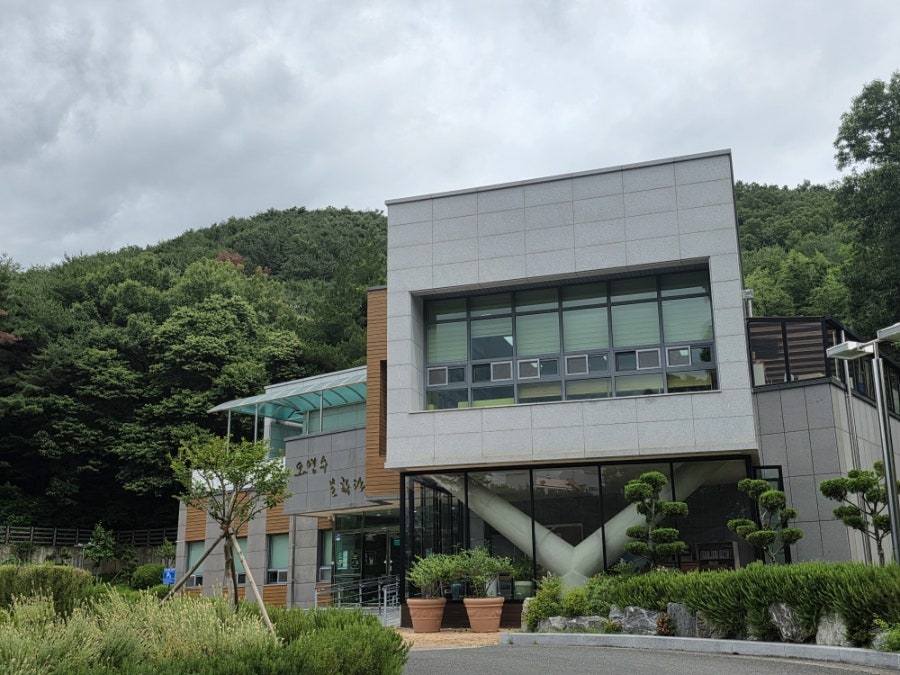 오영수문학관 사진 2
