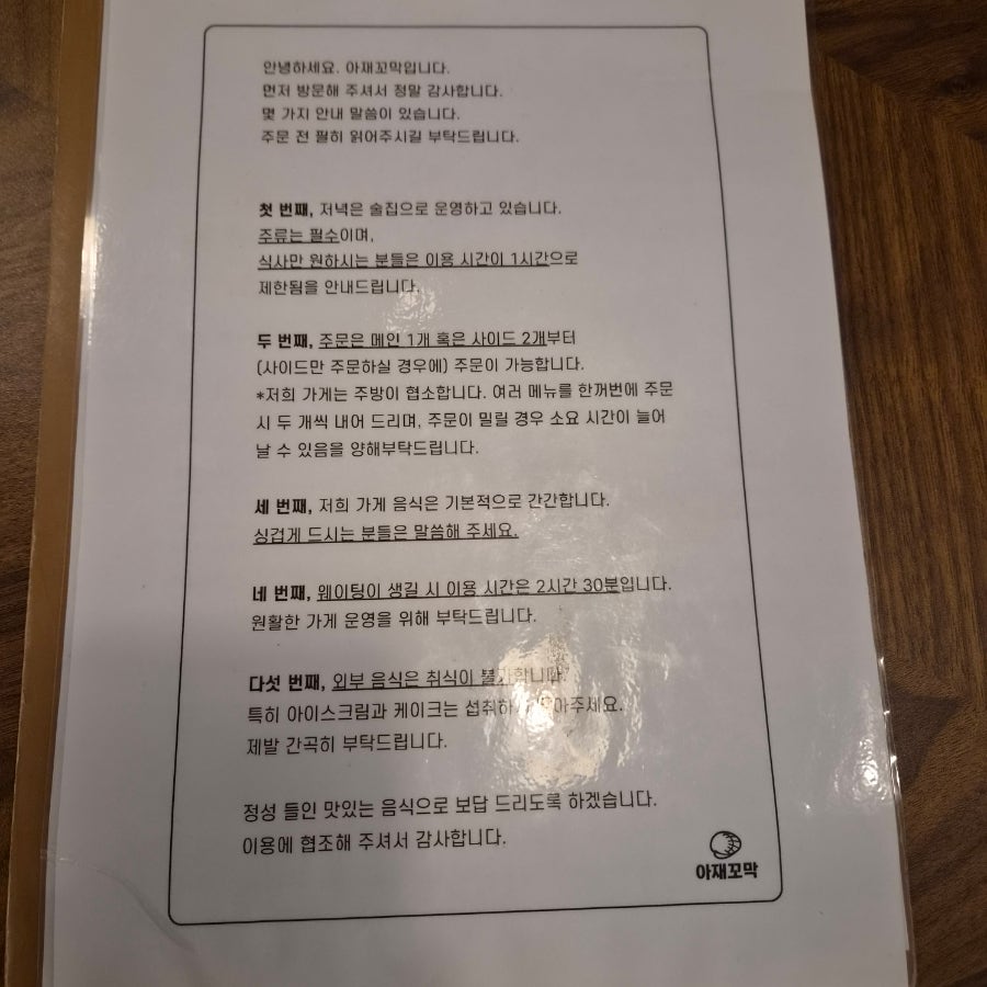 아재꼬막 사진 6
