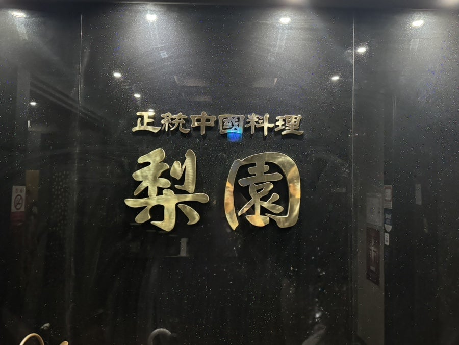 리원 사진 1