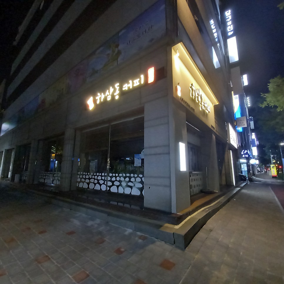 하삼동커피 하당현대점 사진 6