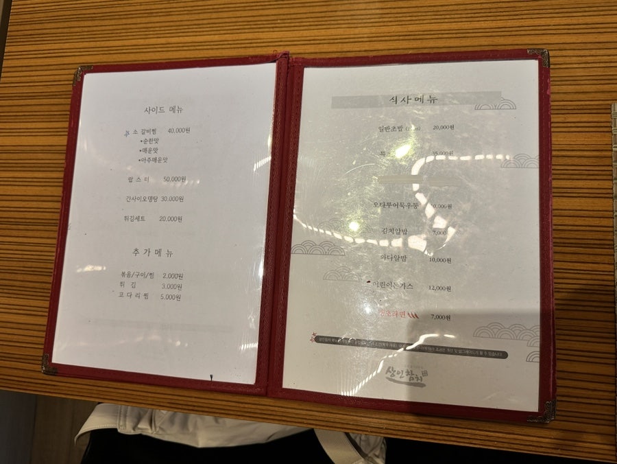 상인참치 사진 5