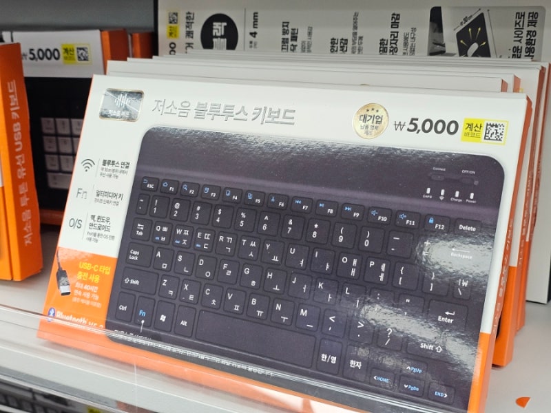 다이소 저소음 블루투스 키보드 후기 - 5천원 가성비 아이패드 휴대폰 키보드 추천