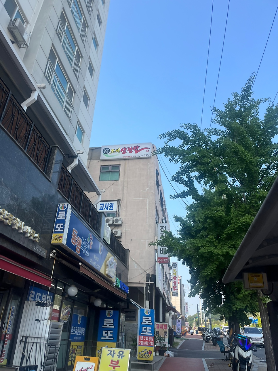 호계삼겹살 사진 2