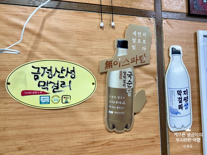범일빈대떡 사진 6