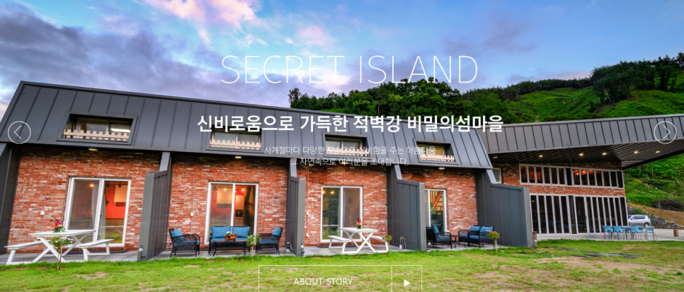 스테이경화 사진 2