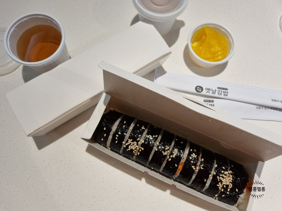 정읍옛날김밥 롯데프리미엄아울렛 이천점 사진 1