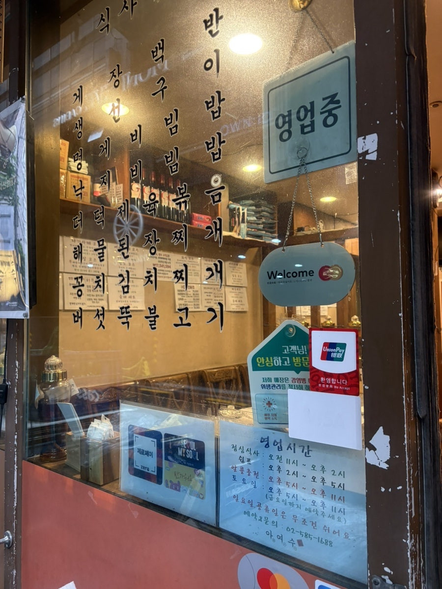 아여수 사진 5