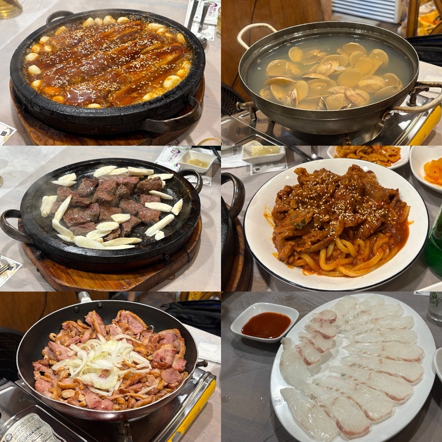 아여수 사진 1