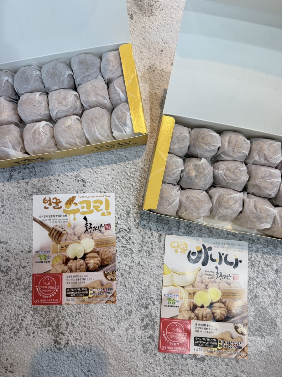 호도원 사진 6