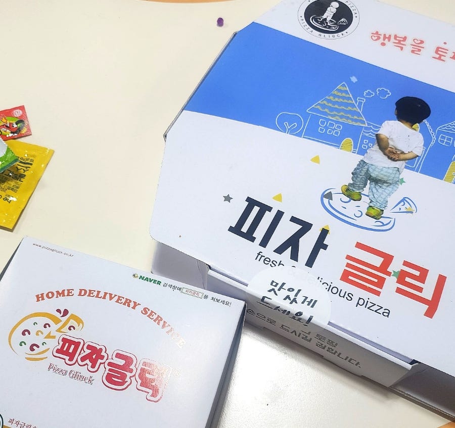 피자글릭 강북점 사진 1