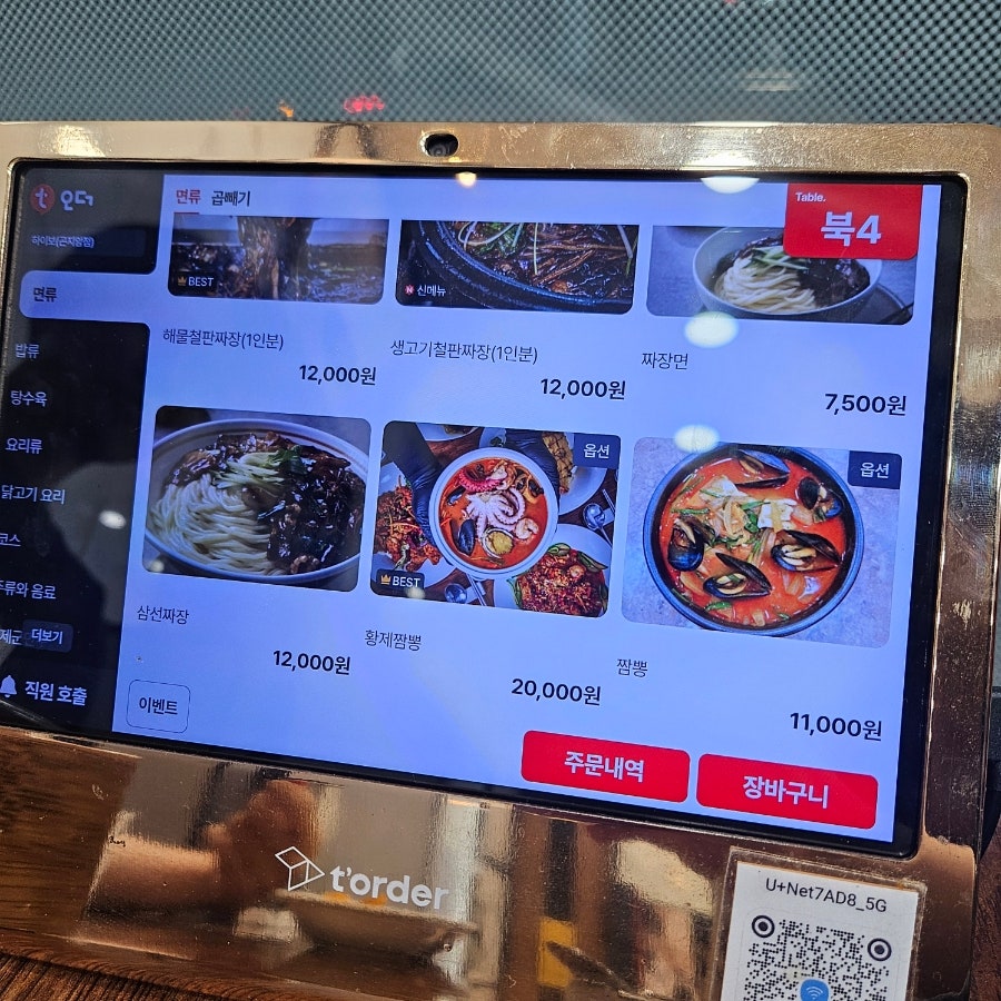 하이보 곤지암점 사진 4