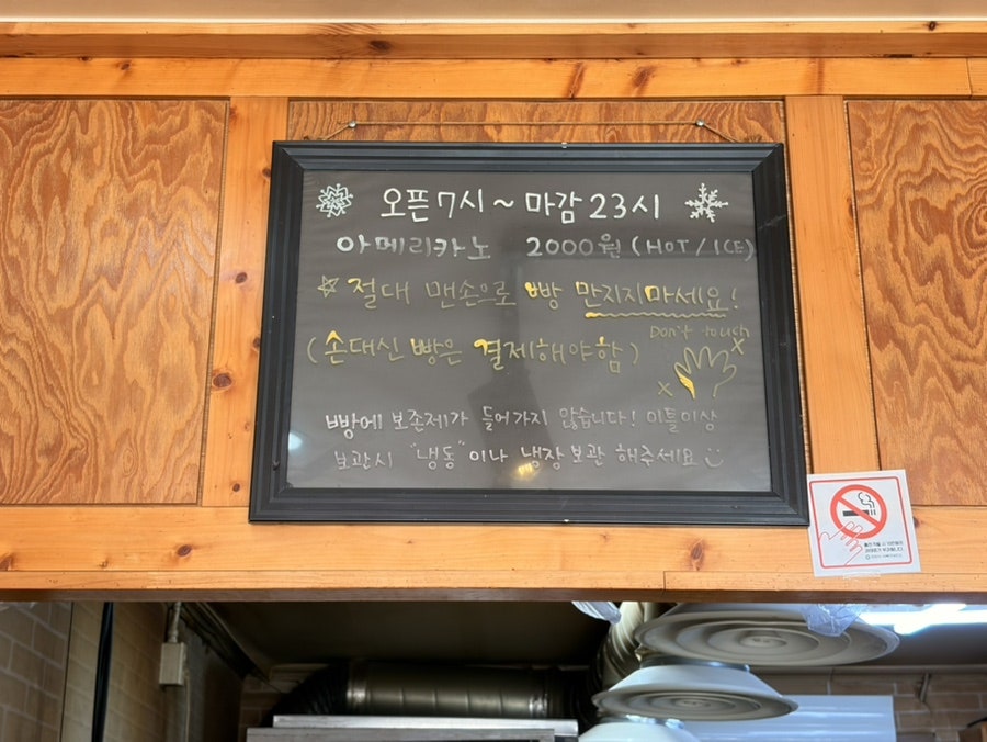 참살이 사진 2