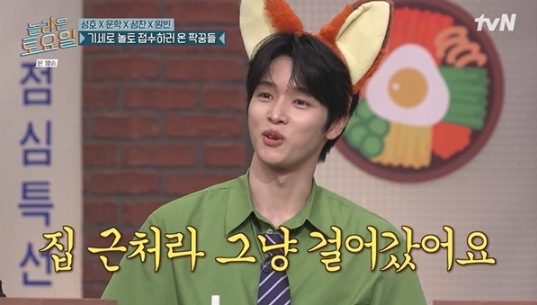 Amazing Saturday: RIIZE Wonbin & Sungchan's Visual Explosion! Behind-the-Scenes from SM Building, Seoul Station Pickup, and SM-sekken Revealed!