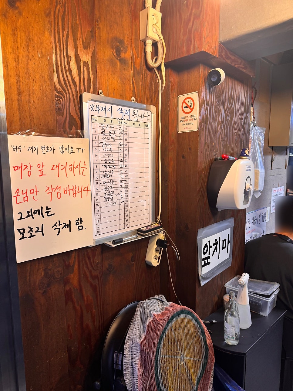 용강동숯불쭈꾸미 사진 3