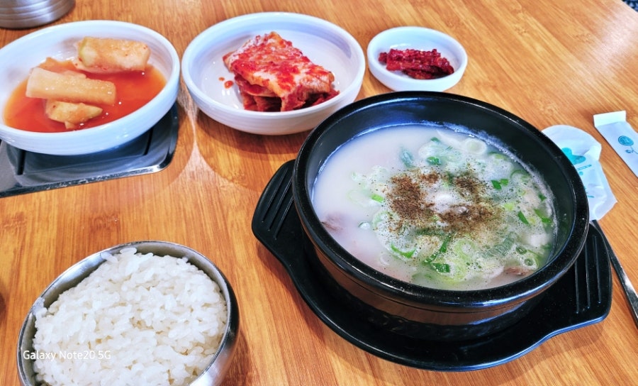 정곰탕 사진 3