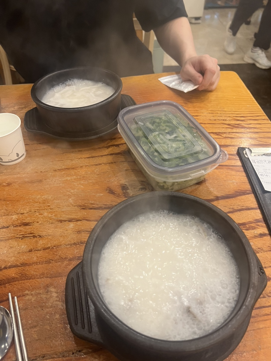 양고바우설렁탕 본점 사진 3