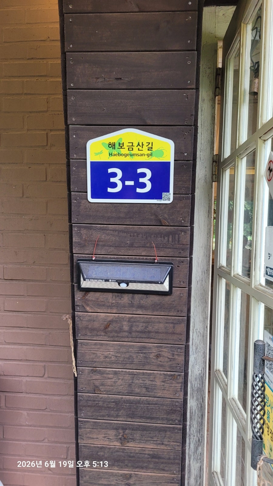커피볶는집 사진 2