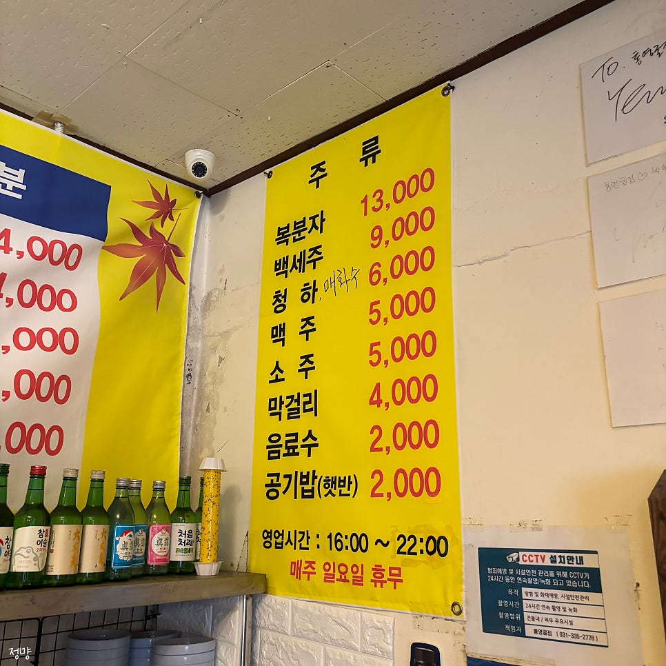 통영굴집 사진 6